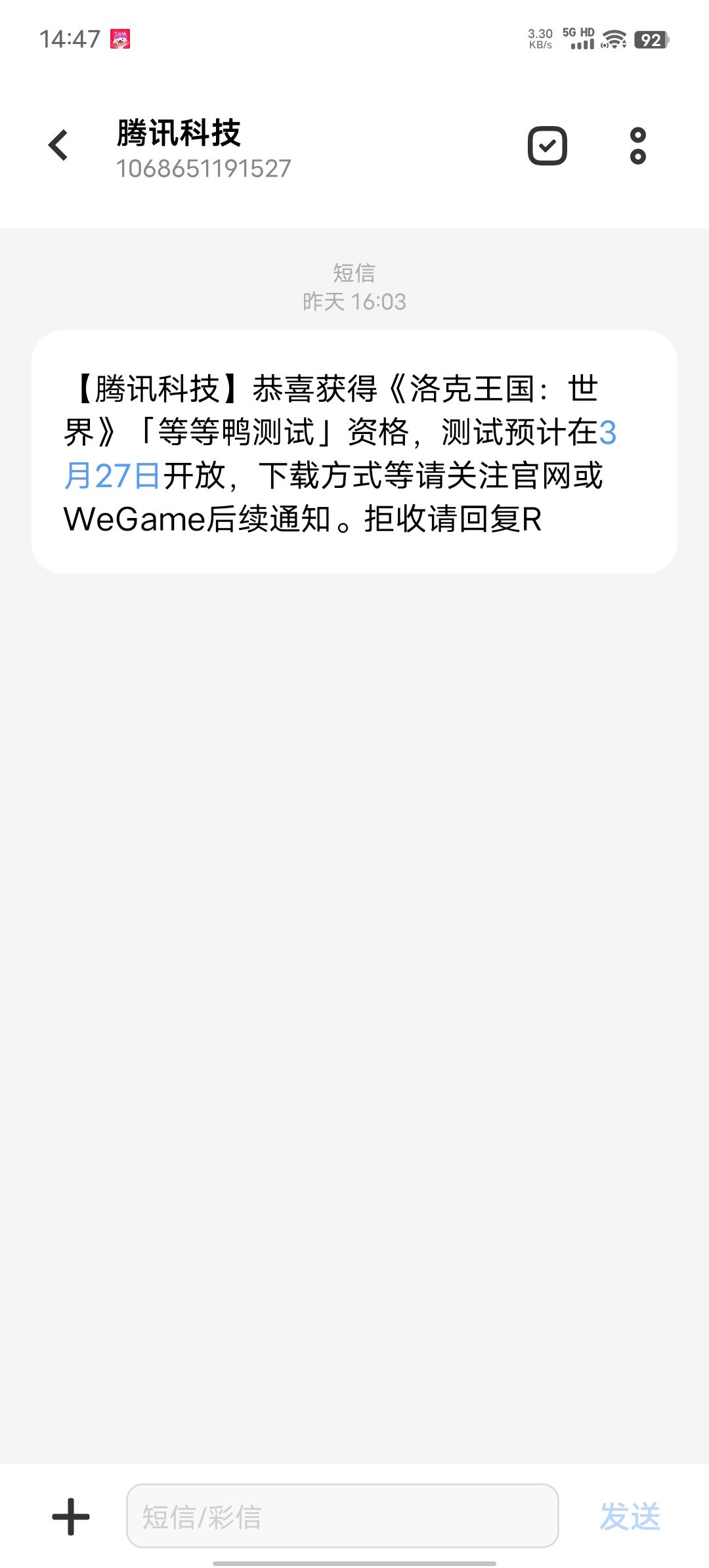 官方想干嘛? 2
