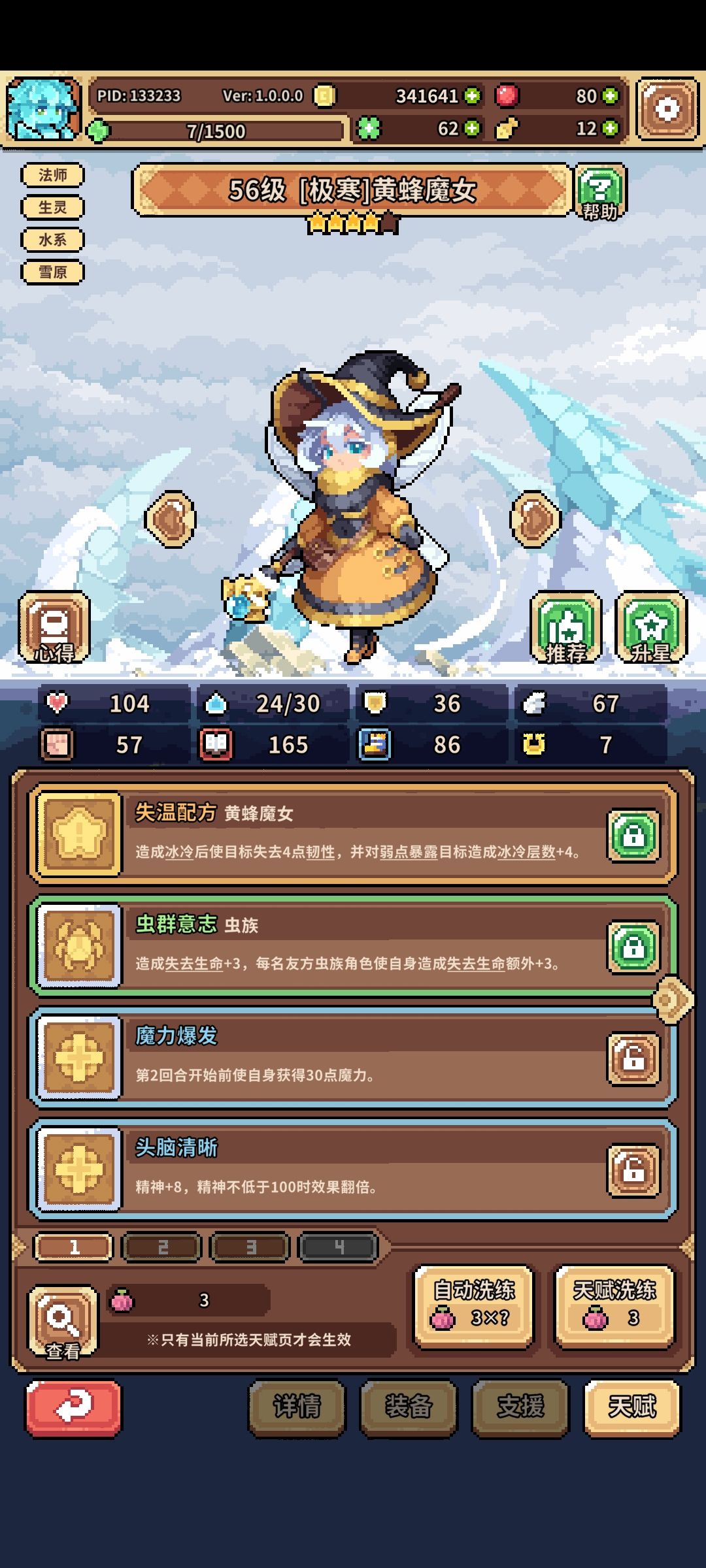 大佬帮忙看一下 3