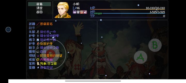 莫名悲痛终于出来了截图
