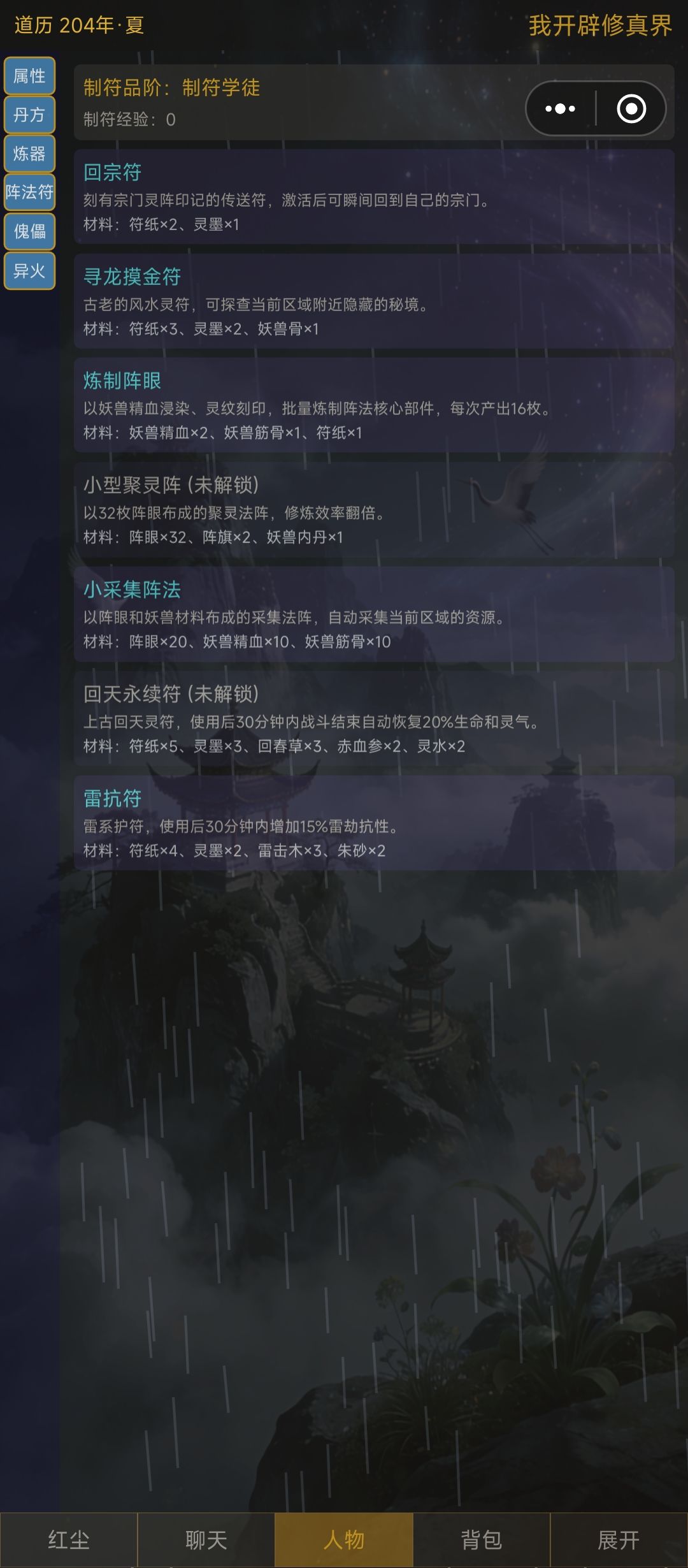 什么bug这么多 1