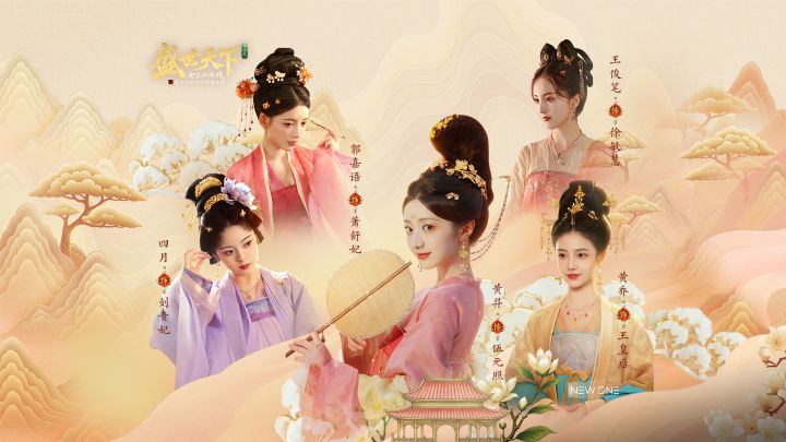 用25秒感受,盛世风华!截图