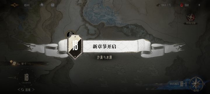 奎因确实挺厉害的截图