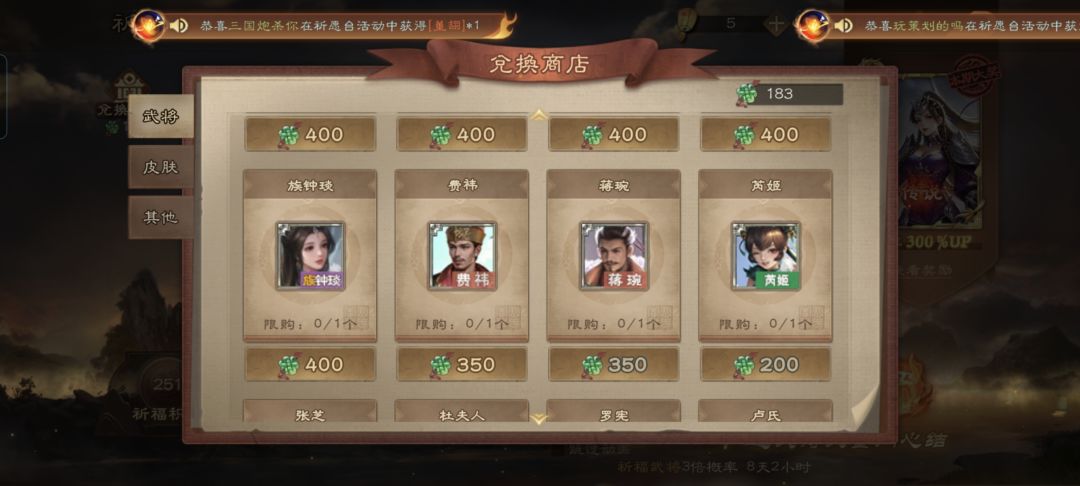 200同心结该选谁? 3