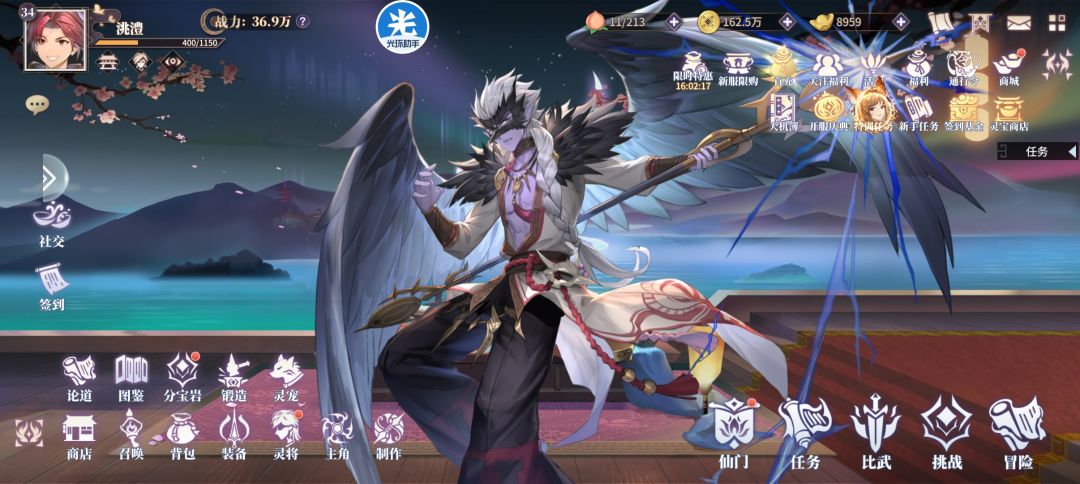 【记录贴】Re:零开春秋封神 03 1