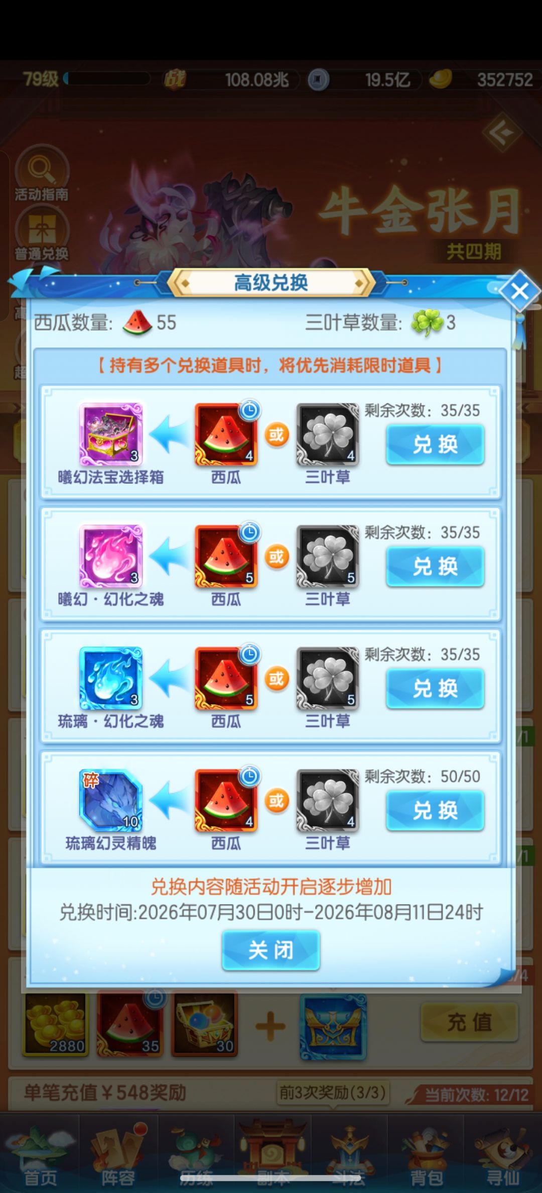 各位大佬 1