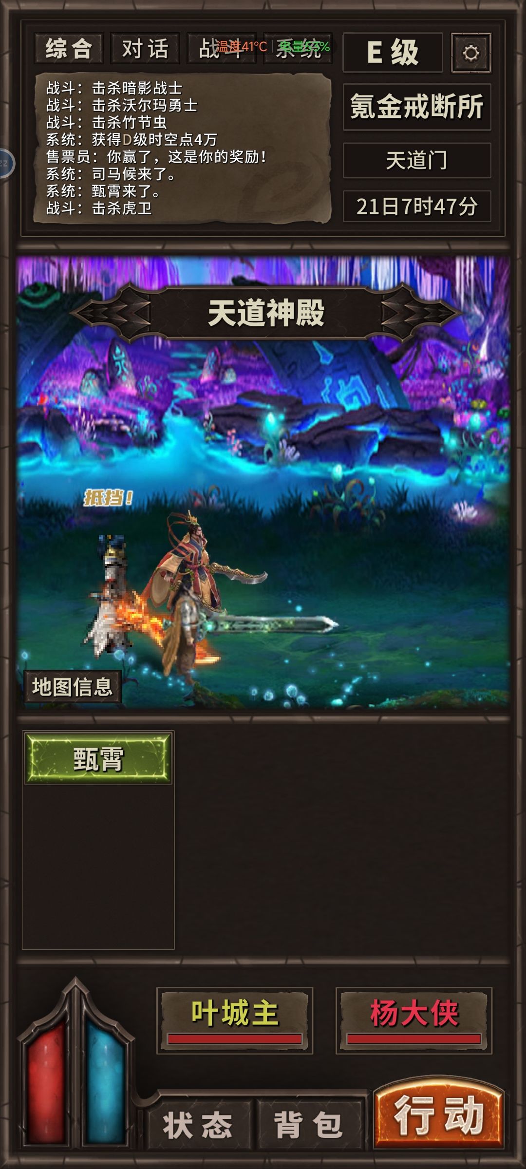 最快获得d点的方法，一般人我不告诉他[表情_斜眼笑]截图