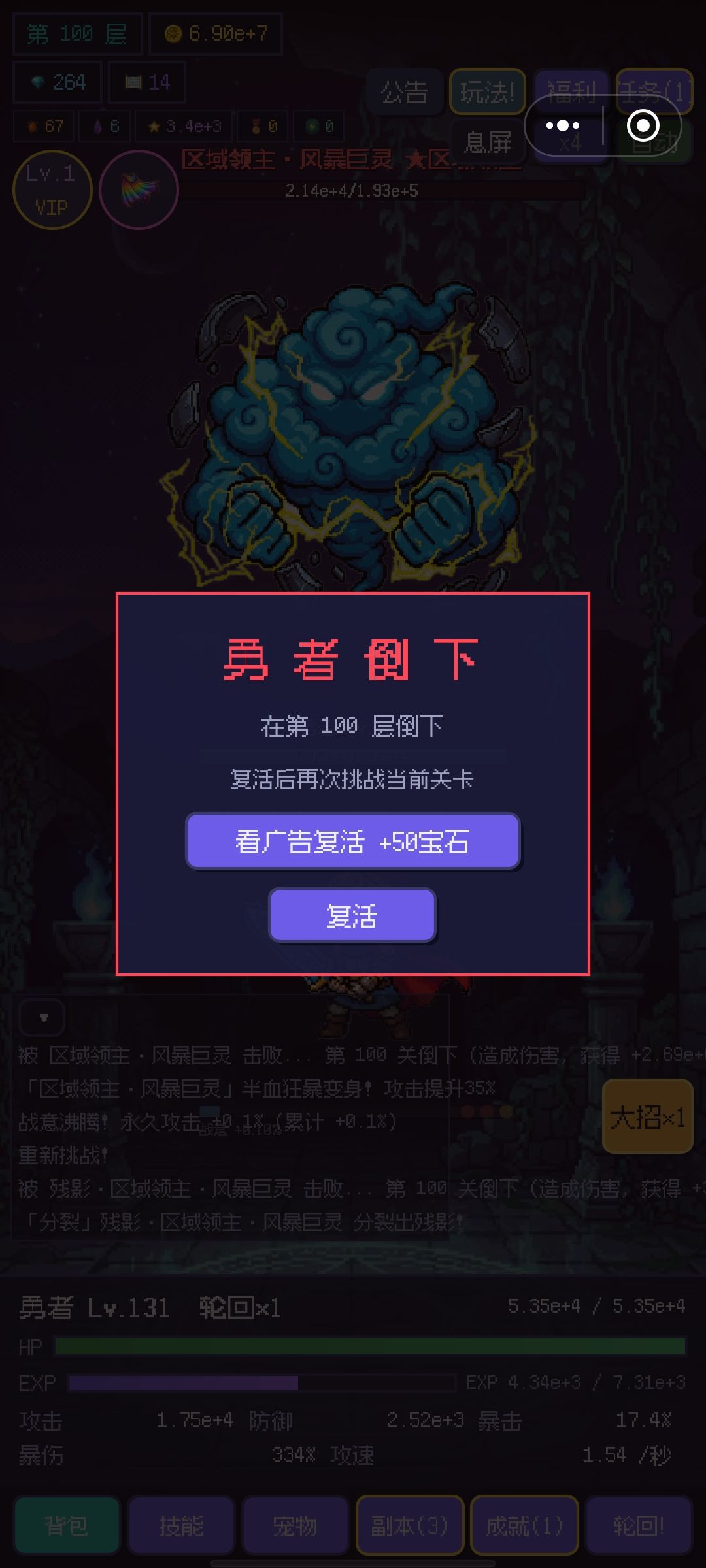 这是bug吗? 2