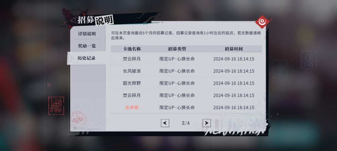 本来都存满80抽了 2