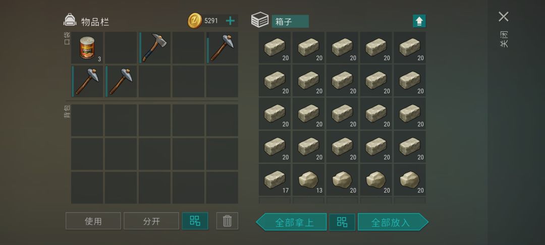 抄家bilodisi 3