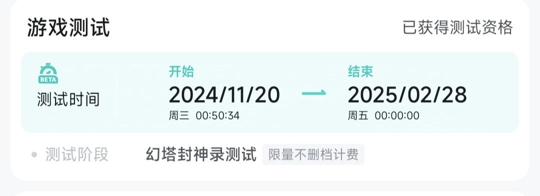 冒昧问一下 2