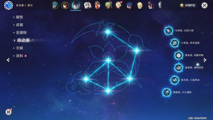 不是说下次会歪吗?截图