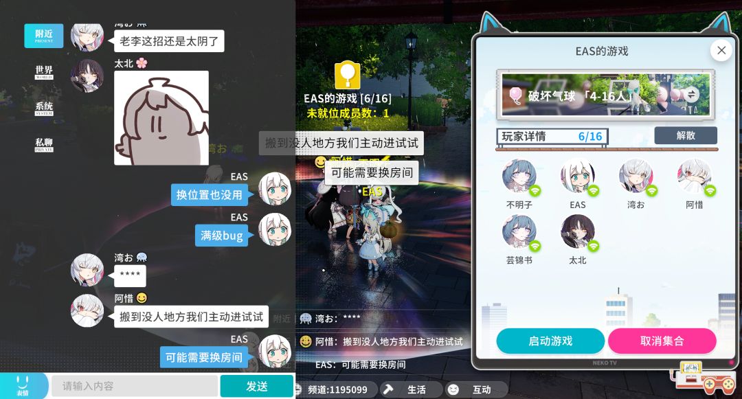游戏厅不是给人玩的 2