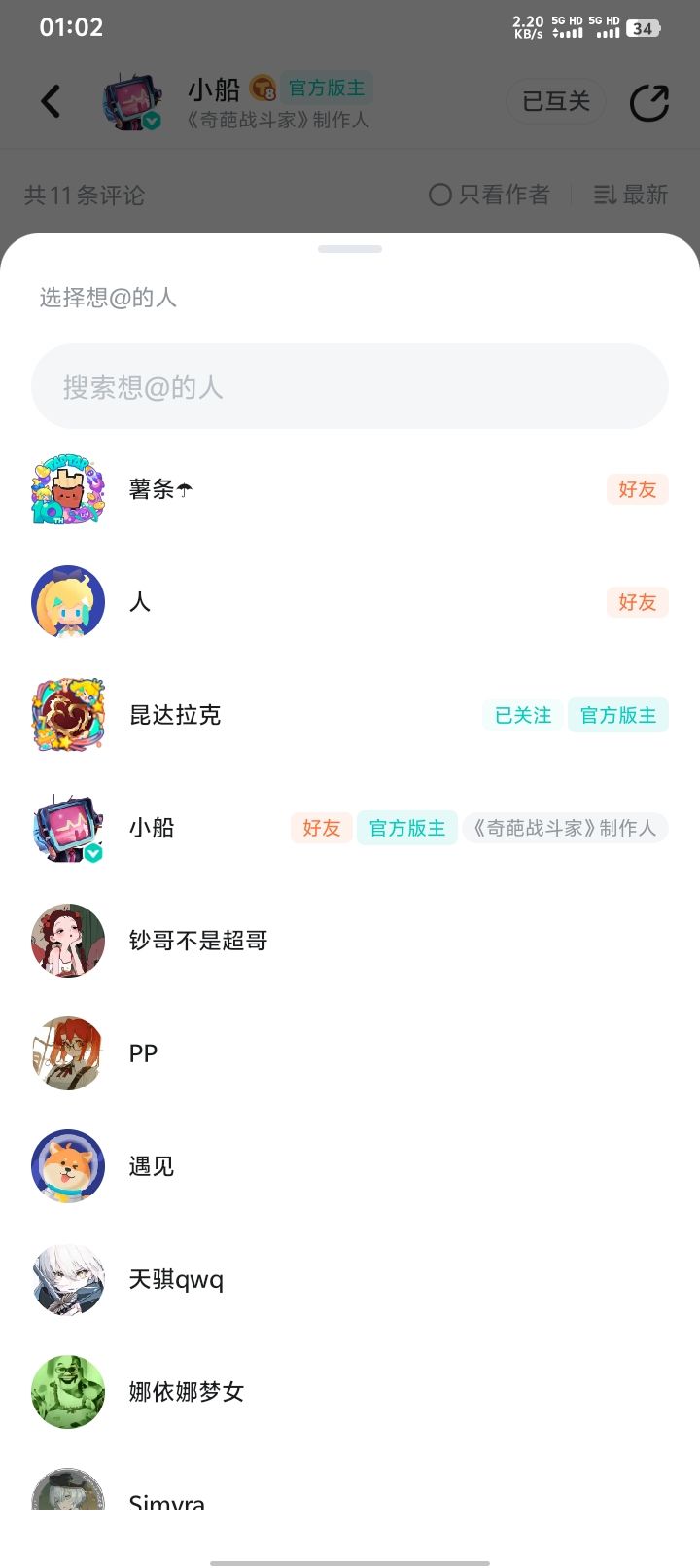 削弱机甲削弱鲨鱼削弱汐 5