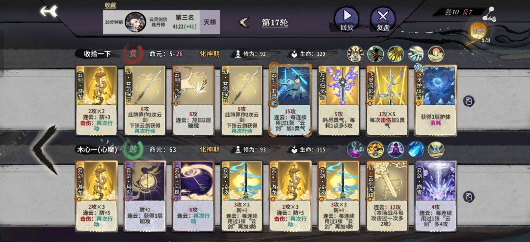 不是说猫很强吗,怎么感觉每次都伤害不够呢 2