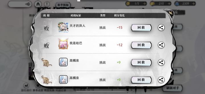 蔻依这张卡做得过于超模了截图