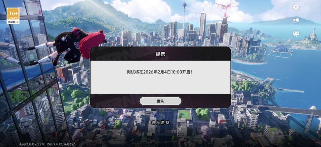 明天尝尝咸淡 2