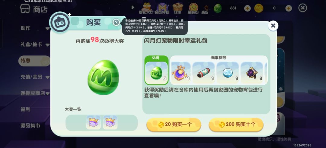一元直接出 1