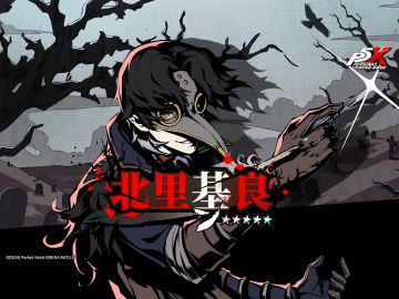 《女神异闻录：夜幕魅影》北里基良角色PV—「 不羁的灰烬医者」