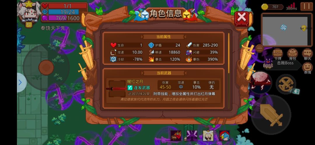 分享一套个人用的符剑卡组 3