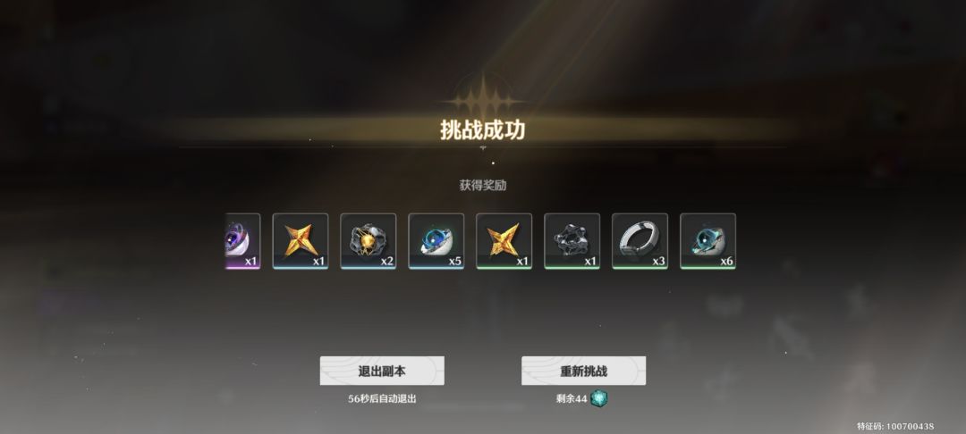 这就是鸣潮50级的爆率吗 4