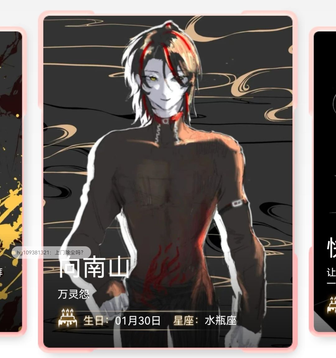 元•尘初年 3