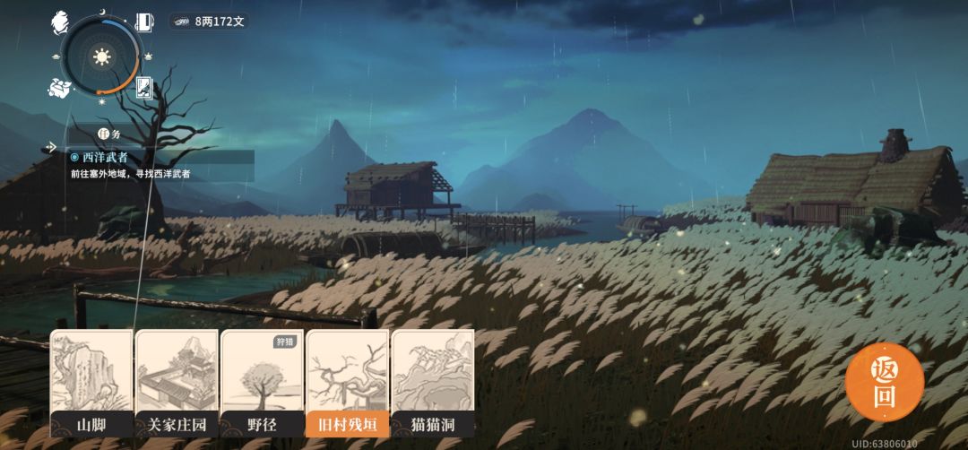 这封感谢信所指之处没有触发开关呀 2
