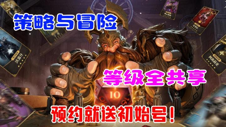 这才是成年人该玩的游戏!策略+冒险!首款魔兽大世界RPG!截图