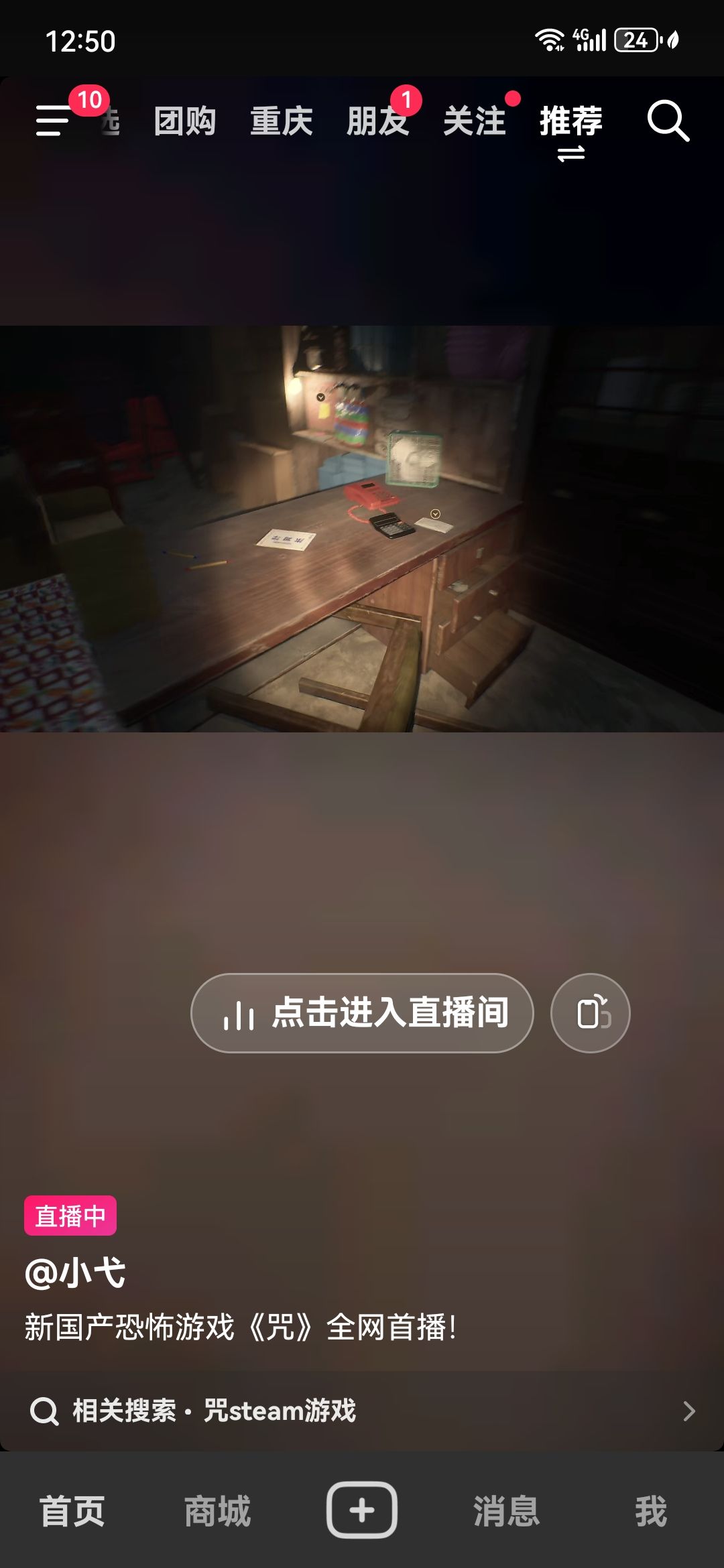 大宇资讯集团 3