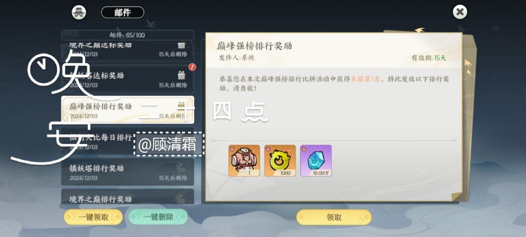 二测圆满,我成狗托? 1