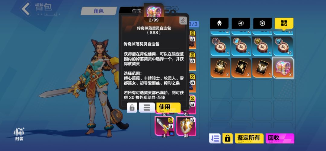 0掉落宠,新人的前两个掉落自选? 1