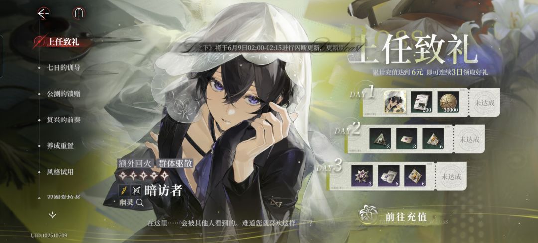 攻略贴|有需要帮助的姐妹,请留言(♡>𖥦<)/♥ 2