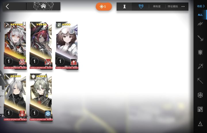 40发歪了ew 我是不是不用抽了截图