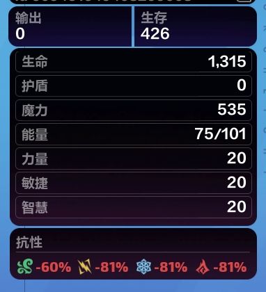 更新出bug了？截图