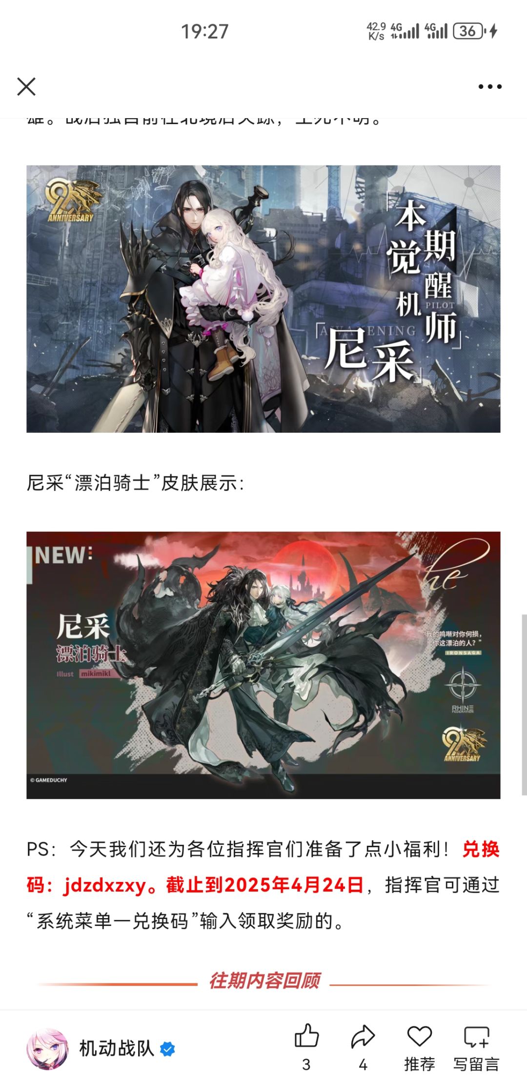 动态图片 5