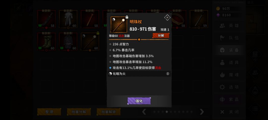 应该是好的吧 1