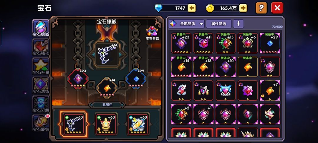回归玩家不知道该怎么玩 9