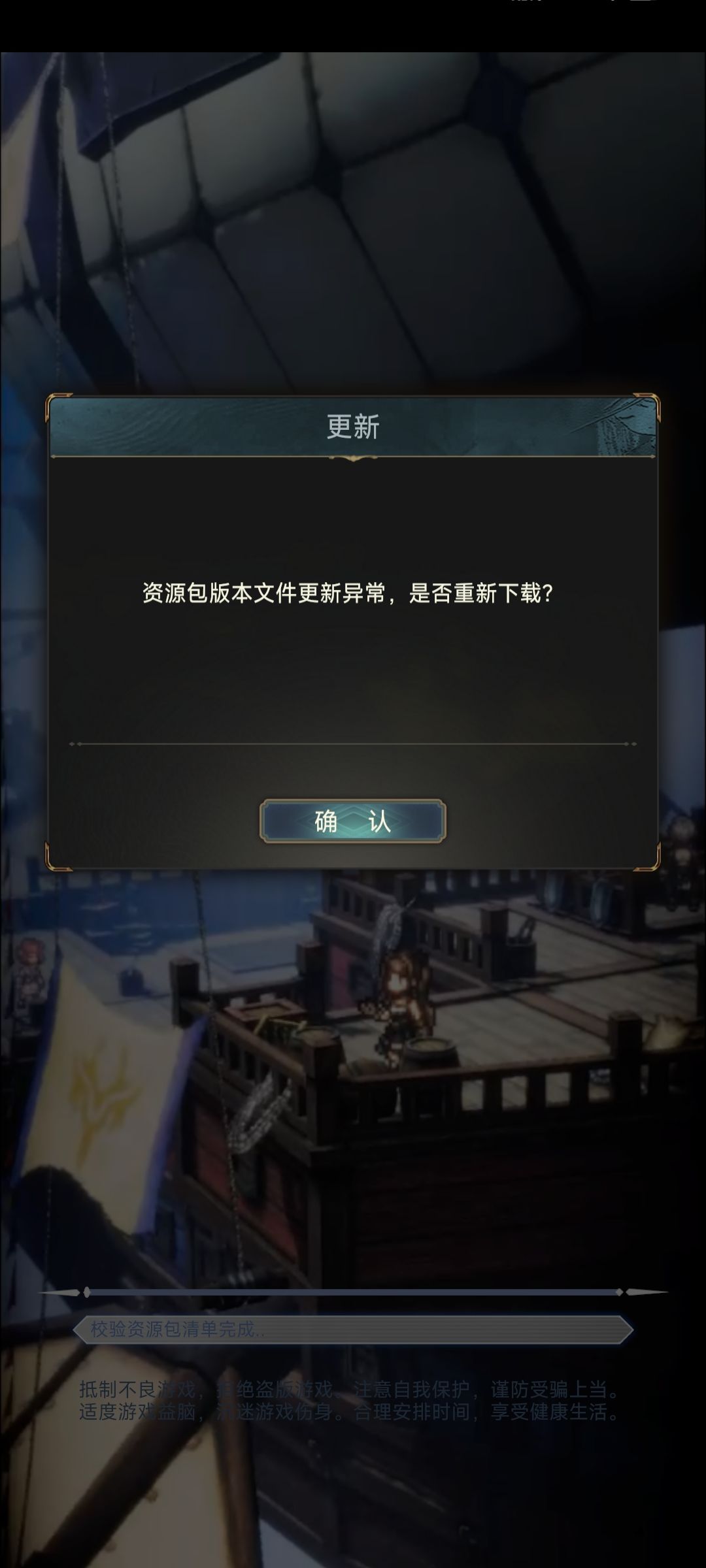 跑路了吗?不让上了 1