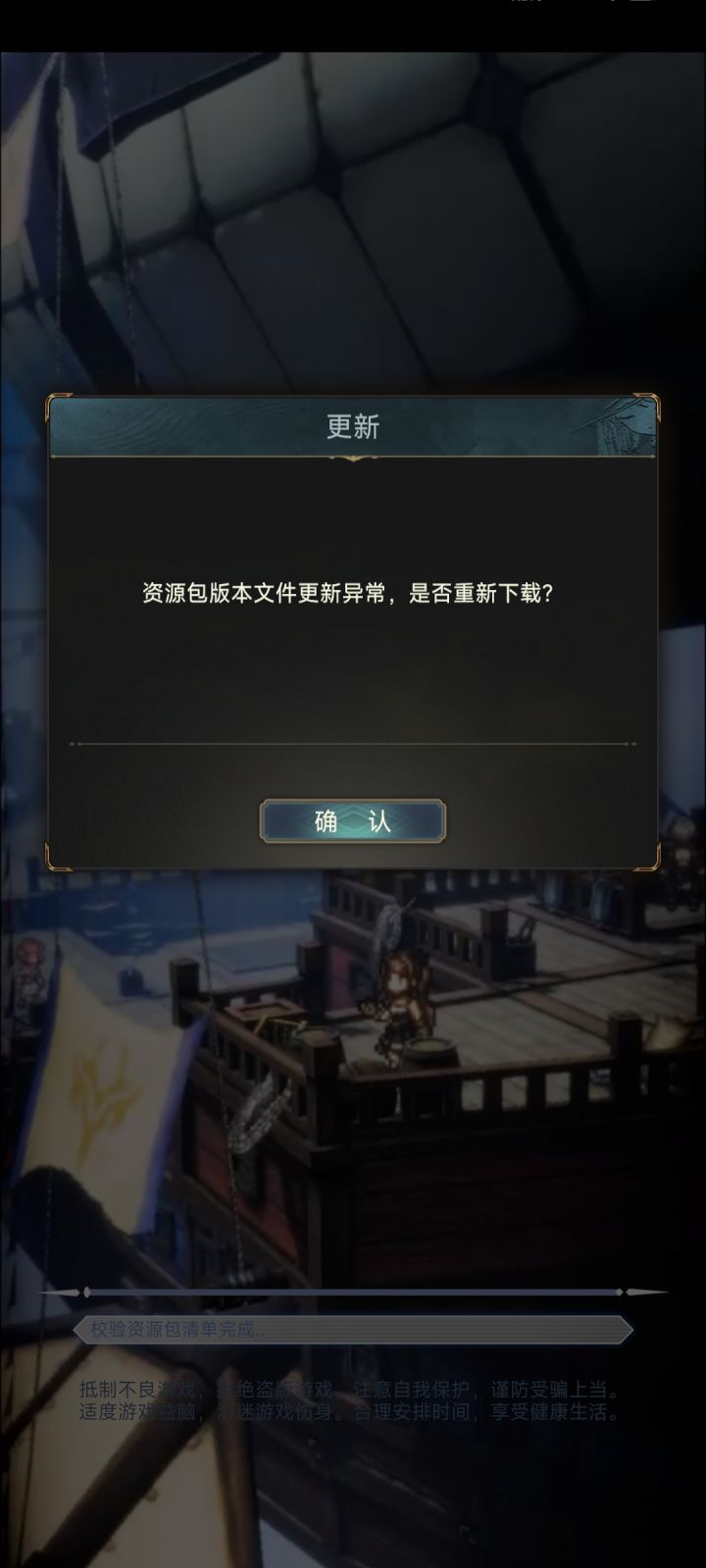 跑路了吗?不让上了截图