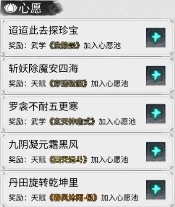 夏芸萱情缘攻略！