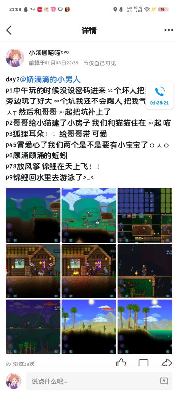有点遗憾捏...