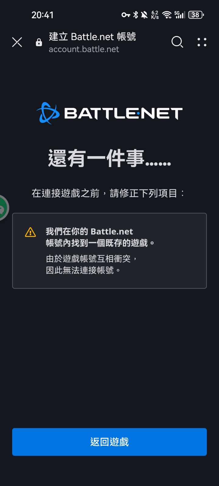 这个怎么解决啊？截图