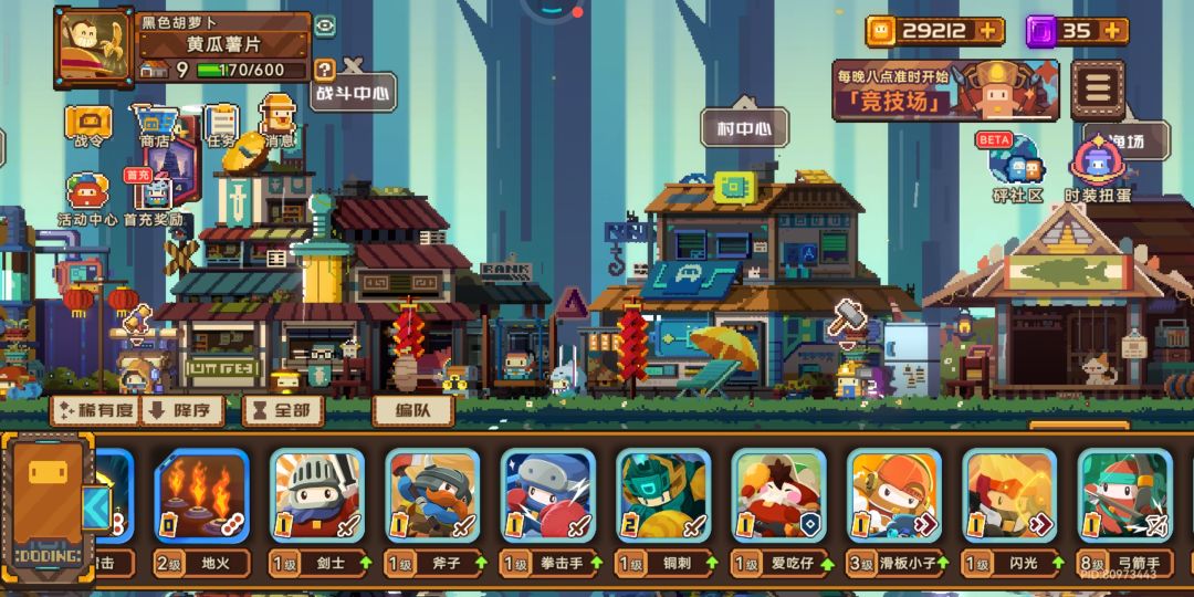 求大佬给个配队www 7
