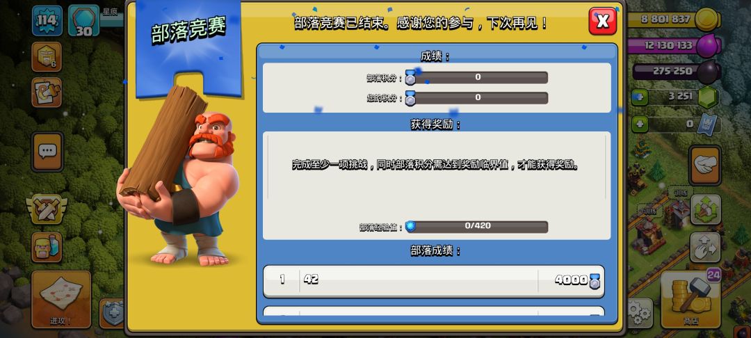 这是BUG吗 2