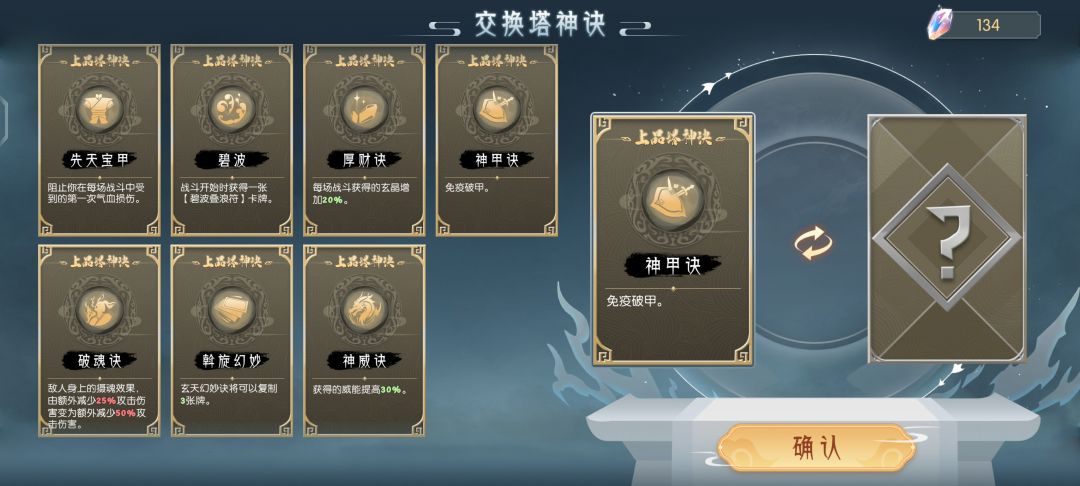 水塔15:四层 2