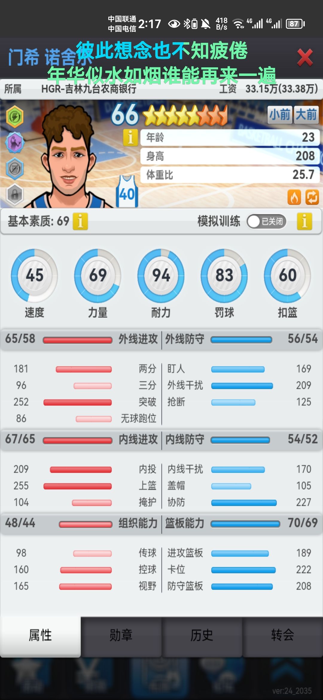 清仓大甩卖 3