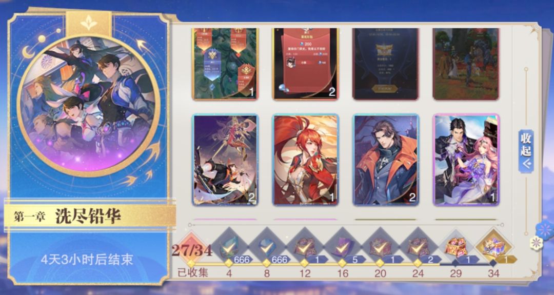 要啥？随便挑，随便捡。 8