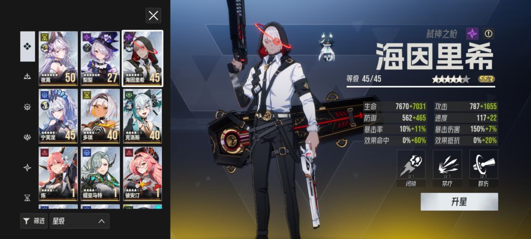 有没有大佬帮忙配个队 5