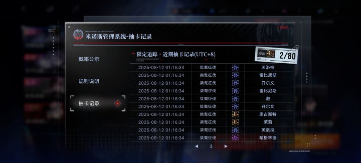 995，真的只差一个了，来一个k40吧，真的一滴都没有了[表情_惊吓]截图