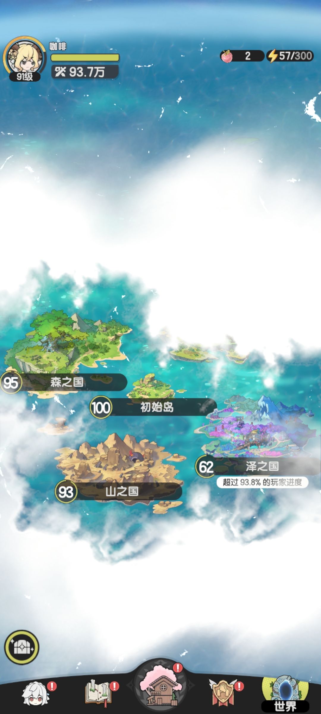 零氪斗士第二十一天 2