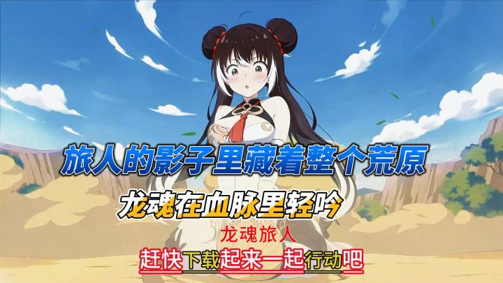 开局就送白虎老婆!血色龙魂附骨!这场旅途从剖开自己开始!截图